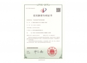 发明zhuanli证书